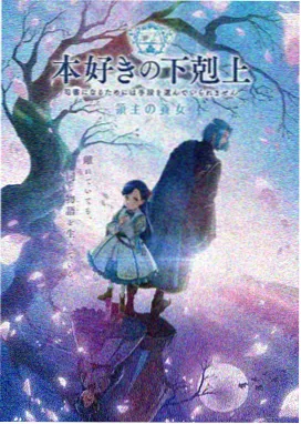 星轨之下动漫完整版在线观看