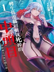墨色江湖漫改剧完整版在线观看