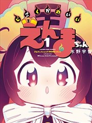 赤羽纪年漫改剧完整版在线观看