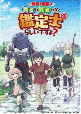 云端邮局动漫完整版在线观看